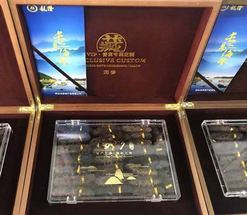 龍潛海參-拿出100斤高檔海參回饋大家，搶完為止
