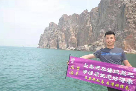 十一來(lái)砣磯島旅游，吃海參海鮮啦