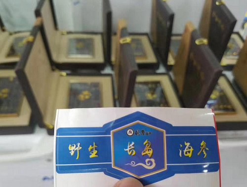 煙臺(tái)大欽島海參